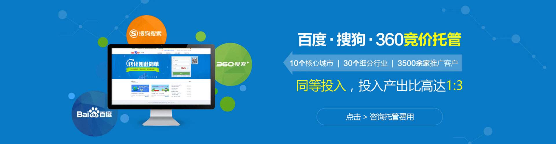蚌山信息流投放